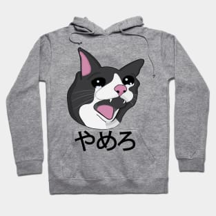 Yamero Crying Screaming Cat Meme Cute Japanese words Hoodie